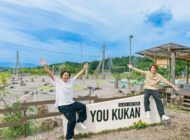 滋賀県のスラックライン専用施設「栗東スラックラインパークyou空感」